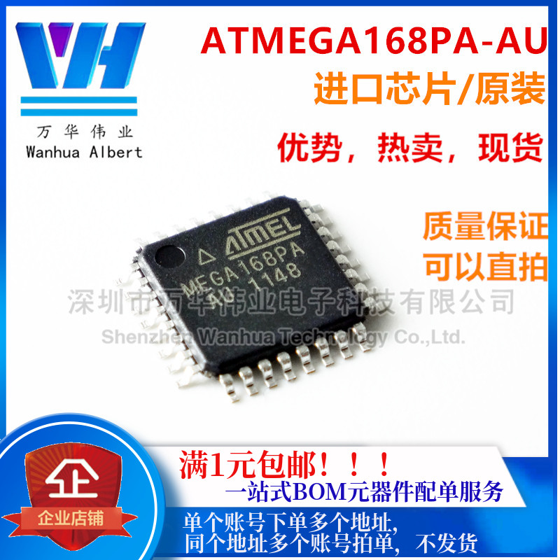 ATMEGA168PA-AU ATMEGA168PA-AU MEGA168PA-AU TQFP32 TQFP32 16K flash memory AVR brand new