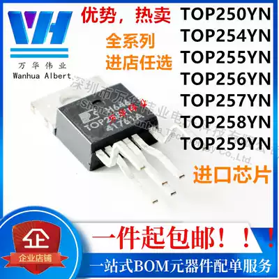 TOP250YN 254 255 256 257YN 258YN 259YN power module chip imported chip