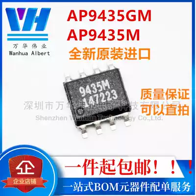 AP9435GM 9435GM AP9435M AP9435 SOP-8 MOS field effect transistor brand new original