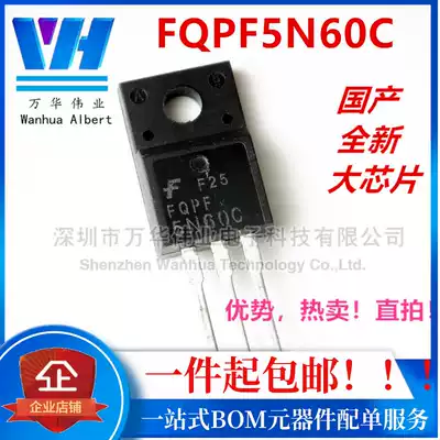 FQPF5N60C 5N60C line TO-220F N-CHANNEL 600V 4 5A field effect transistor New