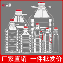 2.5L5L10L 5斤10斤20斤透明PET食用塑料油瓶油桶酒瓶酒壶酒桶油壶