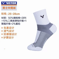 V4 Grey подходит для 37-45 футов