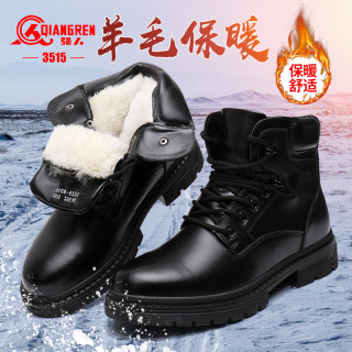 强人3515棉鞋男冬季加绒加厚棉皮鞋羊毛靴子皮保暖高帮鞋