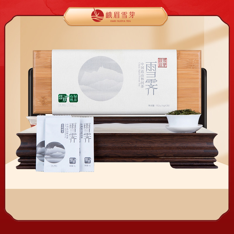 (2022 New Tea Spot) (Shunfeng) Emei Snow Sprout Snow Jihui Xin 152g Organic Green Tea Line Lower the same