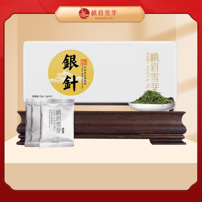 (2022 new tea) Emei Snow Sprout Silver Acupuncture 126g Spring Tea Gift Box Alpine Single Bud Green Tea Sichuan Teas
