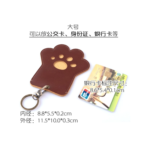 Защитный чехол, кожаный чехол для проездного и картхолдер, из натуральной кожи, воловья кожа