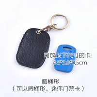 Чернила ствола