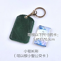 Маленький, зеленый