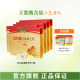 Wang's official flagship store Jinchao jelly packed natural fresh royal jelly authentic royal jelly wild royal jelly 300g*5