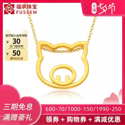 999 pure gold gold pendant Female golden pig necklace 12 Zodiac little golden pig year of life Clavicle chain Pure gold new style