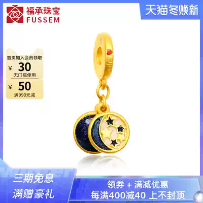 999 full gold vintage night sky gold hand female transfer bead hand rope DIY beaded jewelry pure gold necklace 3D hard Gold