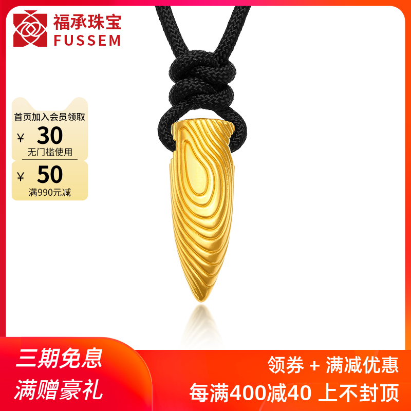 999 Foot Gold Bullet Gold Pendant Men 24k Pure Gold Necklace Men 3d Hard Gold Thread Sub Warhead Pendant Fashion
