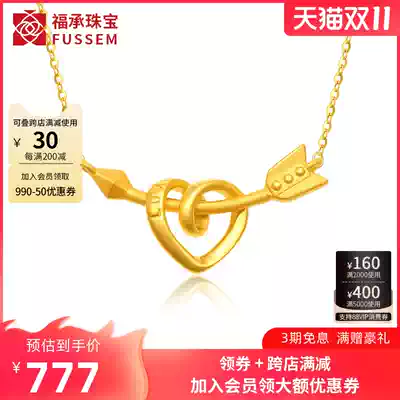999 Pu Jin Cupid's Arrow Love Gold Pendant One Arrow Wear Heart Pure Gold Necklace Set Women to Girlfriend