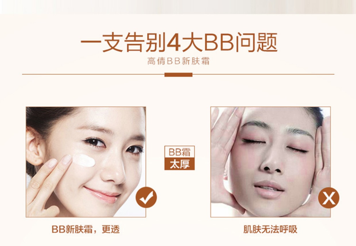 KOTTE / BB New Cream 30g Kem che khuyết điểm trang điểm nude không tẩy trang Làm sáng tông màu da maybellin bb cream