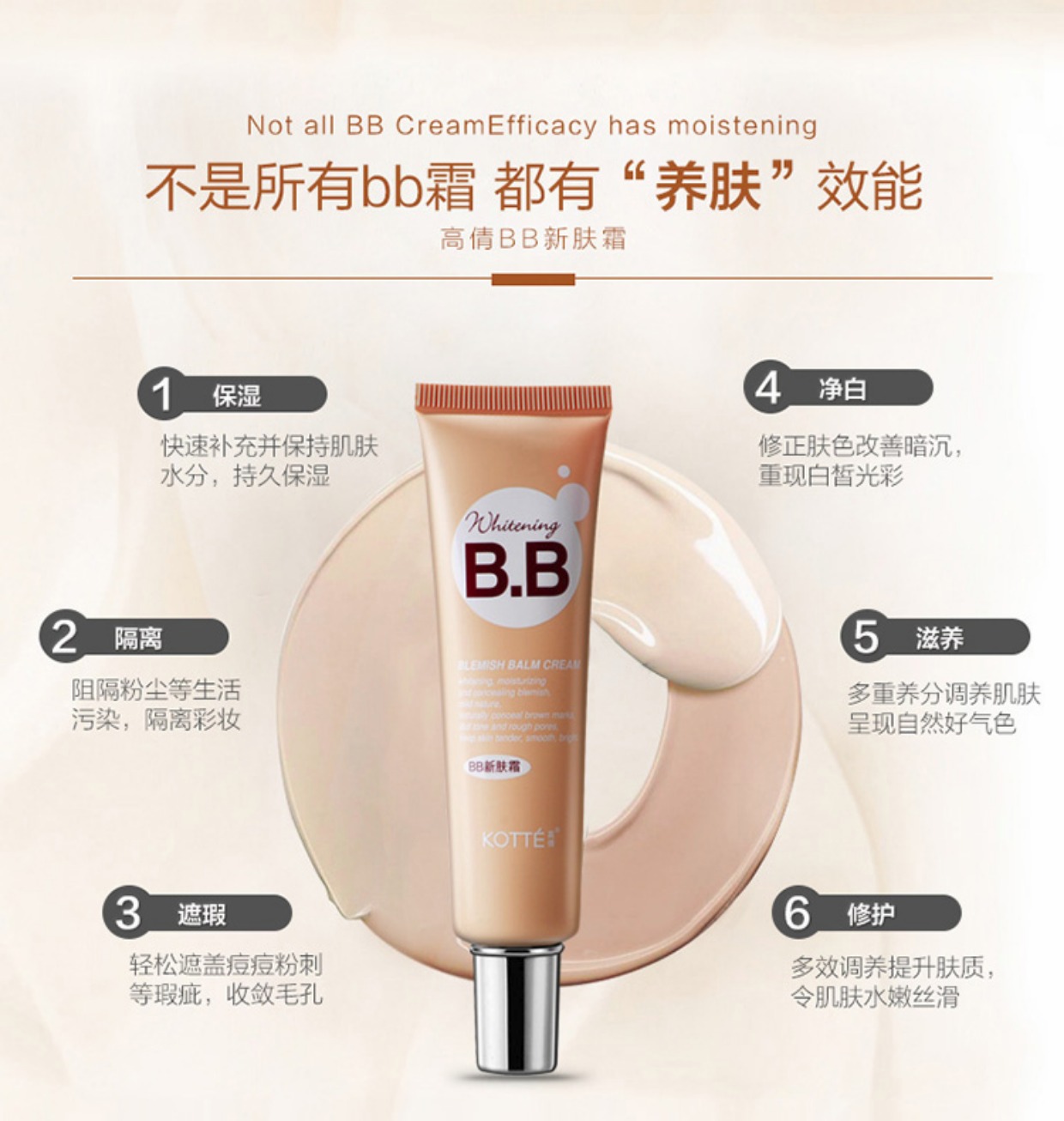 KOTTE / BB New Cream 30g Kem che khuyết điểm trang điểm nude không tẩy trang Làm sáng tông màu da maybellin bb cream