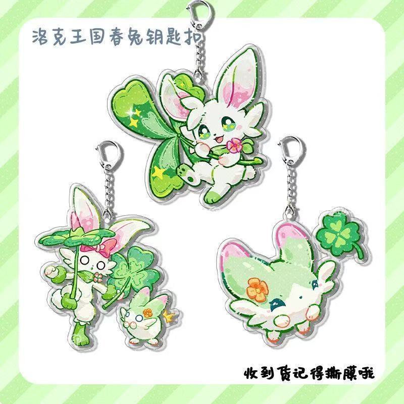 Rock Kingdom World Mobile Game Spring Rabbit Keychain Acrylic Pendant Backpack Decoration Keychain Small Gift