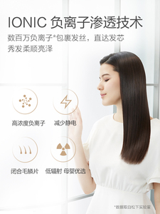 189元包邮 松下 EH-WNE6A 负离子恒温吹风机 1700w大功率