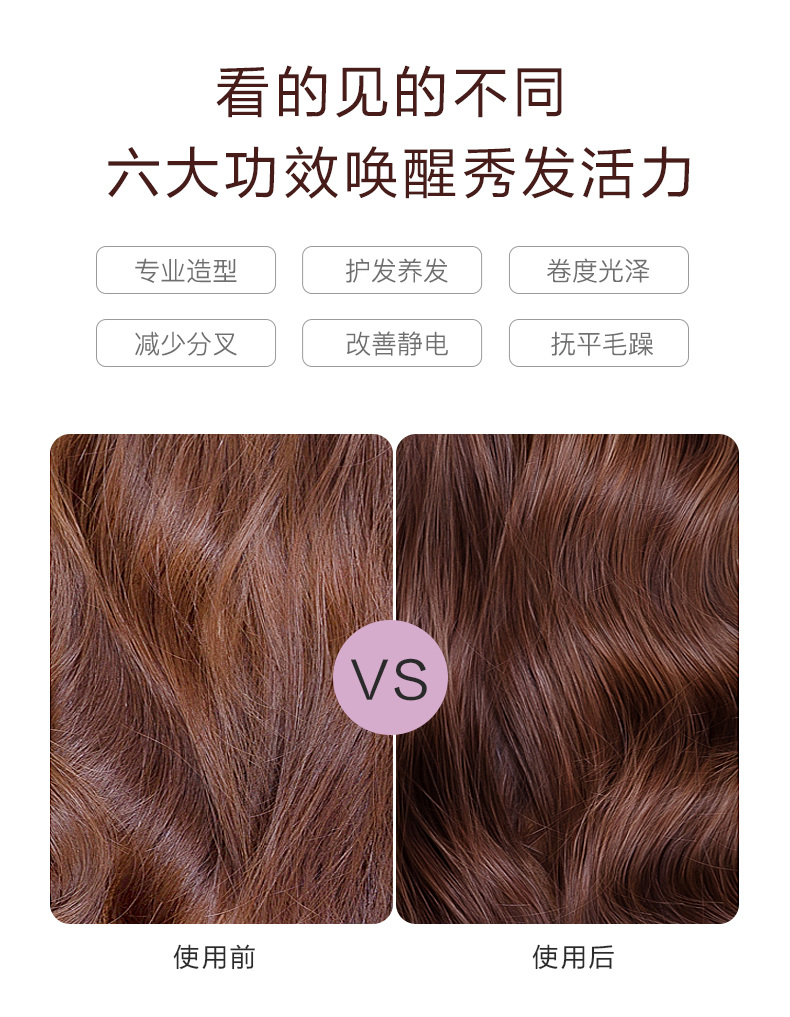 松下 原装进口卷发棒 卷直两用 图2