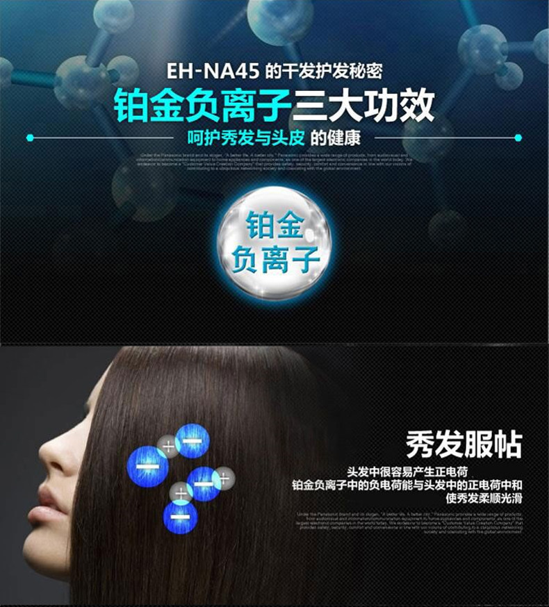 纳诺怡与负离子,纳诺怡合负离子区别,纳诺怡和负离子哪个好_大山谷图库