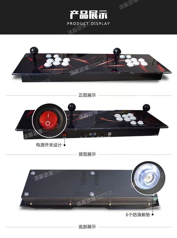 1388 một máy chơi game truyền thống Trung Quốc 6S nhà điều khiển trò chơi gia đình Double cần điều khiển arcade kết nối TV - Kiểm soát trò chơi tay cầm chơi game liên quân