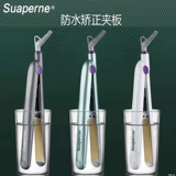 Supeni F3 Водонепроницаемые волосы для коррекции волос прическа Специальная низкопроводная гладильная пластина сухой мокрой и мокрой используемые прямые волосы