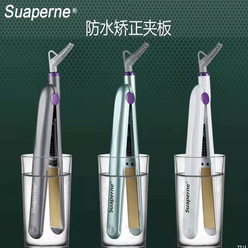 Supeni F3 Водонепроницаемые волосы для коррекции волос прическа Специальная низкопроводная гладильная пластина сухой мокрой и мокрой используемые прямые волосы