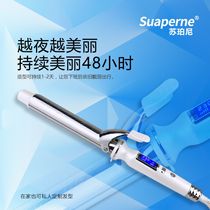 Suaperne superny 108 Pearl Silver electric roll rod big roll negative ion curly hair artifact big wave perm stick