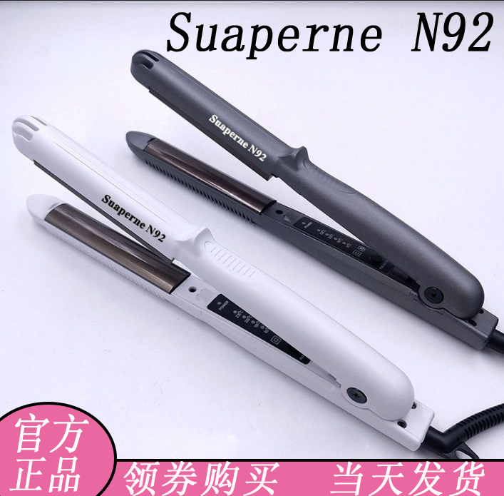 Suaperne Superni Superni N92 arc splinter concave half circular rod inner buckle root fluffy tail C clamp