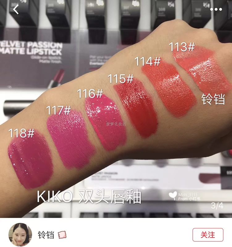 Spot Italy KIKO double lip glaze dưỡng ẩm không bóng 105 108 115 - Son bóng / Liquid Rouge