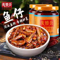 Maode Gong spicy fish sauce chili sauce homemade farm food garlic sauce rice noodle sauce chili sauce 225g * 2
