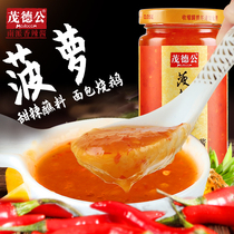 Maode Gong Chili Sauce Pineapple Sauce Burst Food Noodles Sauce Sweet Hot Sauce Sauce Sauce Sauce Sauce Sauce 200g