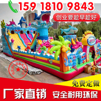Outdoor small and medium-sized inflatable trampoline childrens naughty castle square amusement equipment park castle inflatable trampoline