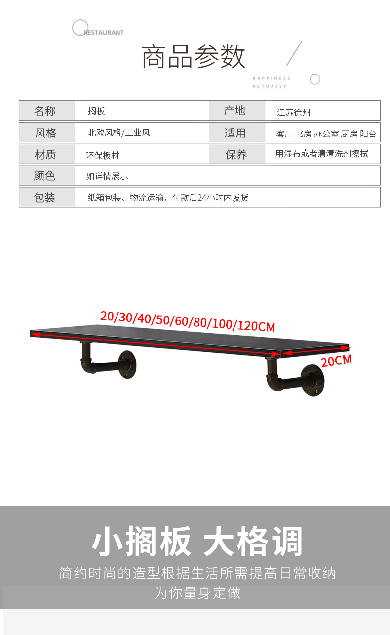 Rèn sắt ống nước kệ sách kệ tường tường hoa đứng từ vách ngăn kệ vách ngăn giá treo tường - Kệ kệ treo tường thông minh