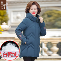 Mother winter down jacket jacket embroidered cotton-padded jacket 2020 new middle-aged cotton-padded clothes female 40-year-old 50
