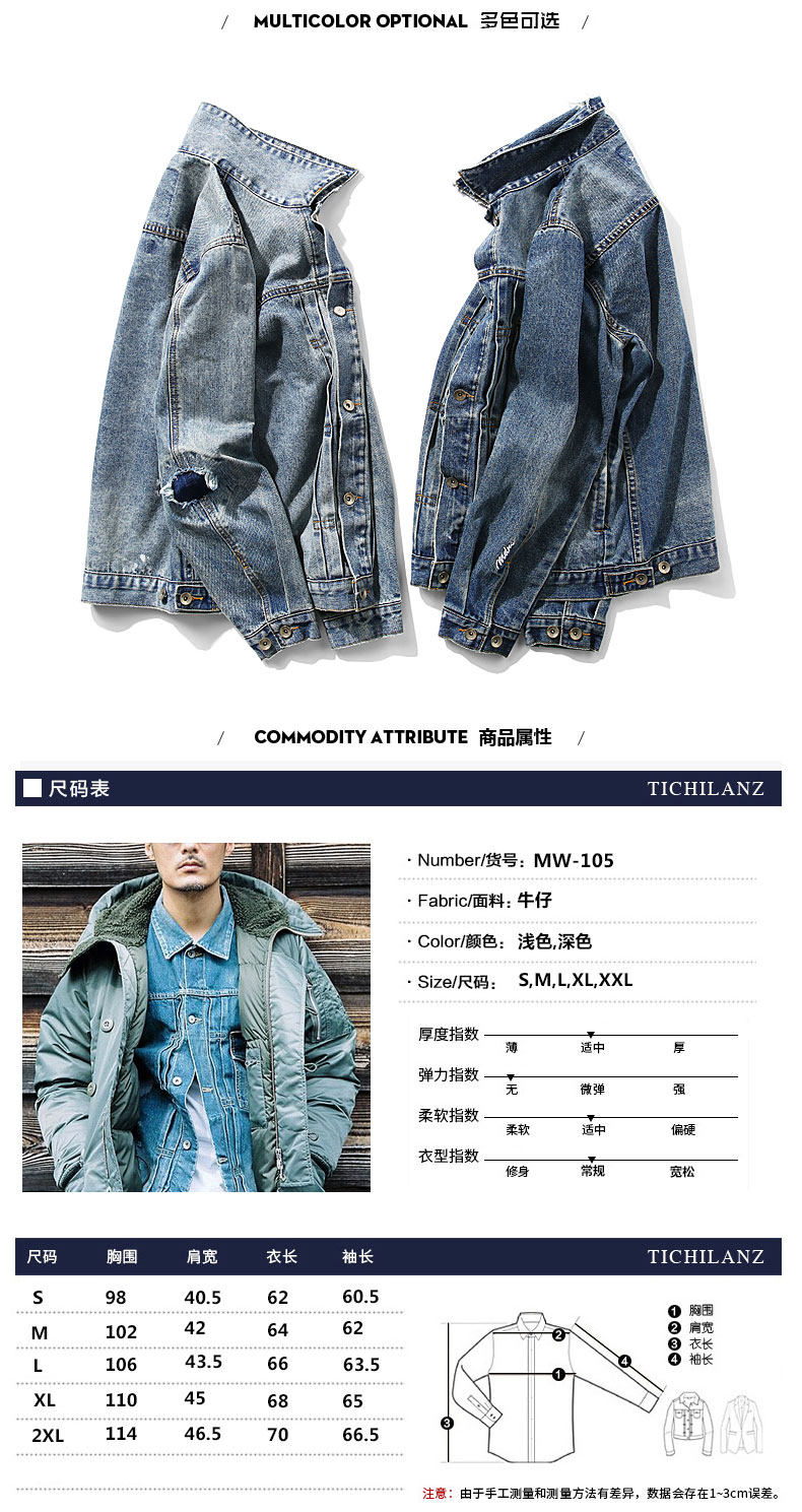 Blouson homme manches longues en Coton - Ref 3117266 Image 8