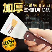 Putty knife stainless steel crisper scraper putty knife 2 inch 3 inch 5 inch ash ash knife small shovel knife