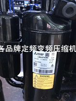 LNB65FAEMC brand new original installed Mitsubishi Refrigeration compressor