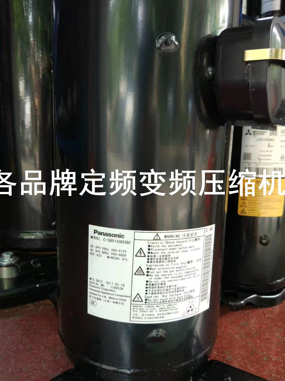 C-SBX150H38C brand new original dress C-SB301H5A Sanyo 5 pint refrigeration compressor C-SB353H8A