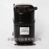 CAJ2446Z CAJ2446Z CAJ9513T Z original teacom compressor CAJ4511Y CAJ2464Z