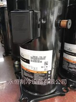 Suitable for Copeland ZR61KC-TFD-522 5 HP ZR61KC-TF5-451 Compressor R61KH-TFD-