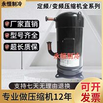 Suitable for Daikin JT1GCVDK1YR 5 hp air conditioner inverter compressor