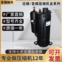 Suitable for SHV33YE6U-G Hitachi Highly 3 HP compressor air conditioner freezer dedicated