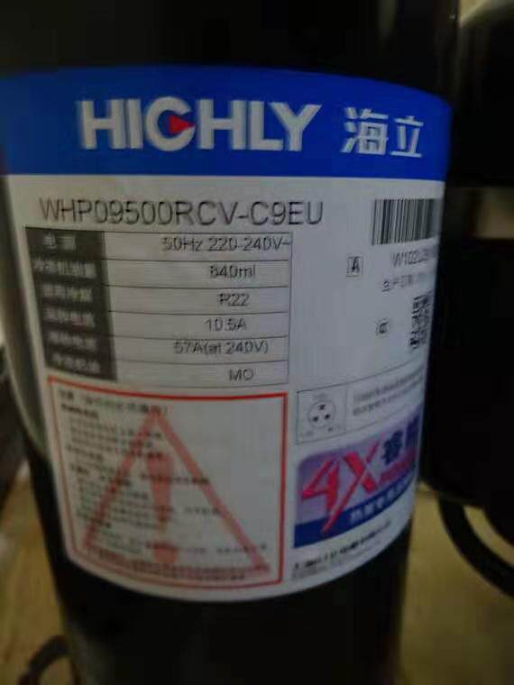 Suitable for WHP26000AEC3Q9JK compressor Haili compressor WHP19460DCC3Q9JKA