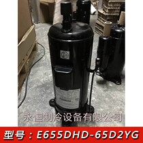 E655DHD-65D2G original fit 5 Hitachi frequency conversion compressor offline machine E655DHD-65D2YG