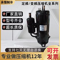 Suitable for LH42VBAC Mitsubishi 3 horse air conditioning heat pump air energy water heater refrigeration compressor