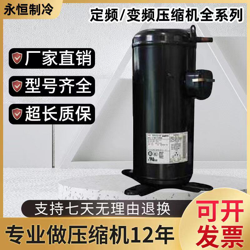 Suitable for C-SB373H8A C-SBX150H38C 5 Sanyo Panasonic compressor C-SBX180H38A