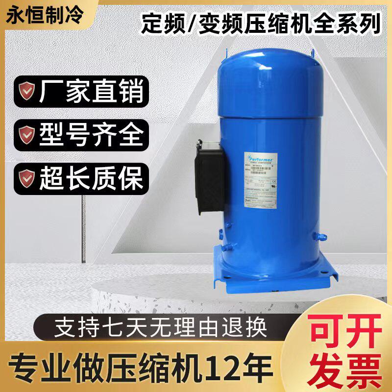 Suitable for SY300A4CBB SY300A4ABB SY300A4CBE compressor 25P matching parts