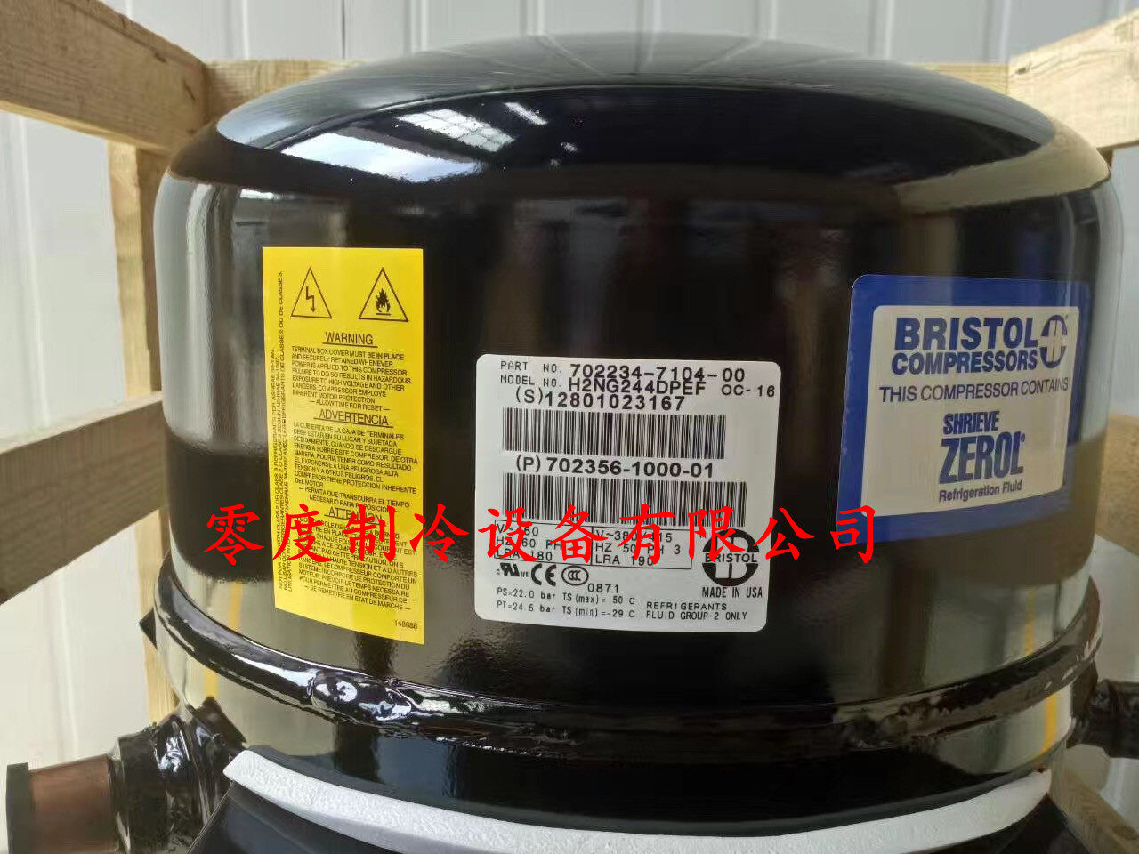 H2NG244DPEF Original Dress American Burris Entrusted Refrigerated Depot Compressor Heat Pump Air Energy Compressors