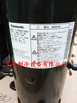 Suitable for C-9RVN273HOU Panasonic Inverter Compressor