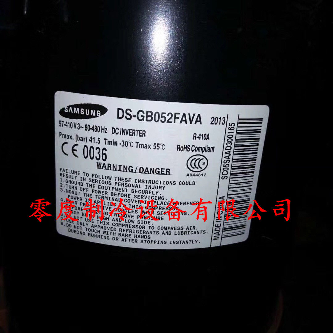 Suitable for DS-GB052FAVA DS-GB066FAVC Samsung frequency conversion air conditioning compressor R410A